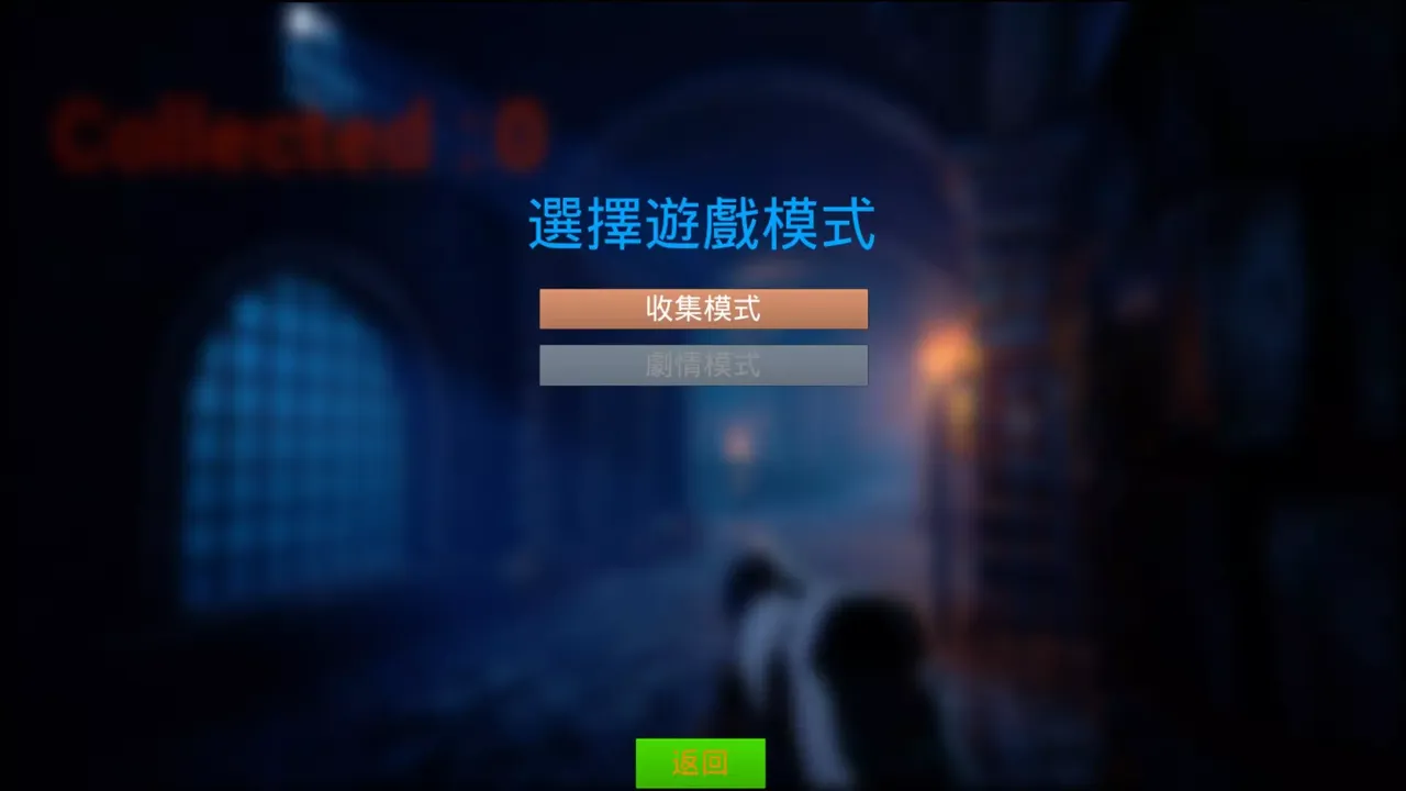 -恐怖收集 Medieval Dungeon-游戏截图-好玩游戏库