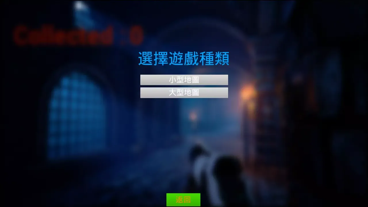 -恐怖收集 Medieval Dungeon-游戏截图-好玩游戏库
