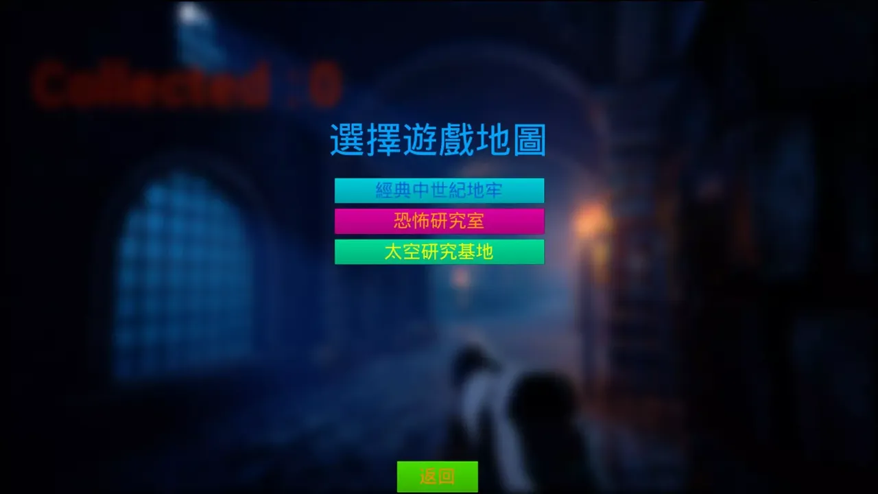 -恐怖收集 Medieval Dungeon-游戏截图-好玩游戏库