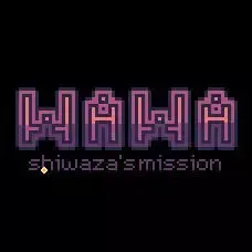 -Wawa: Shiwaza's misson-游戏截图-好玩游戏库