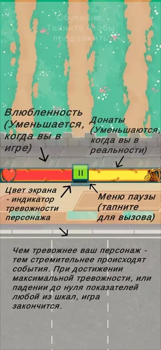 -Love vs Coins-游戏截图-好玩游戏库