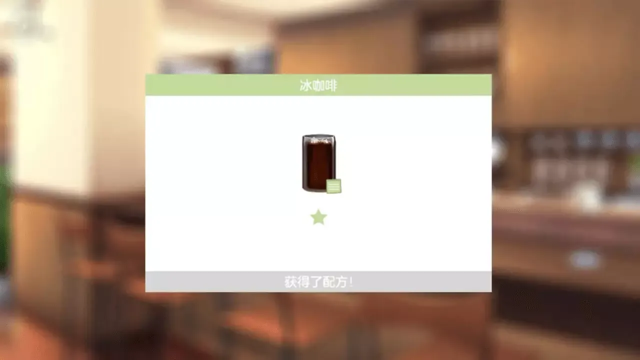 -幻境咖啡馆-Dreamland coffee-游戏截图-好玩游戏库