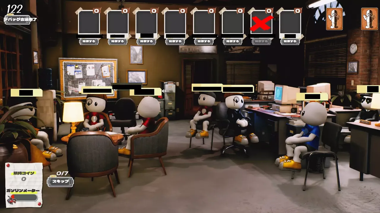Spy Rumble