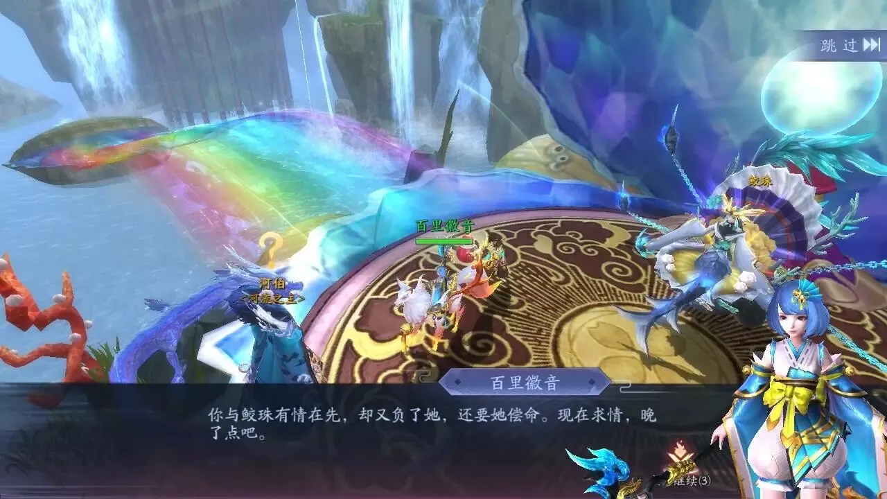 -伏妖绘卷-游戏截图-好玩游戏库