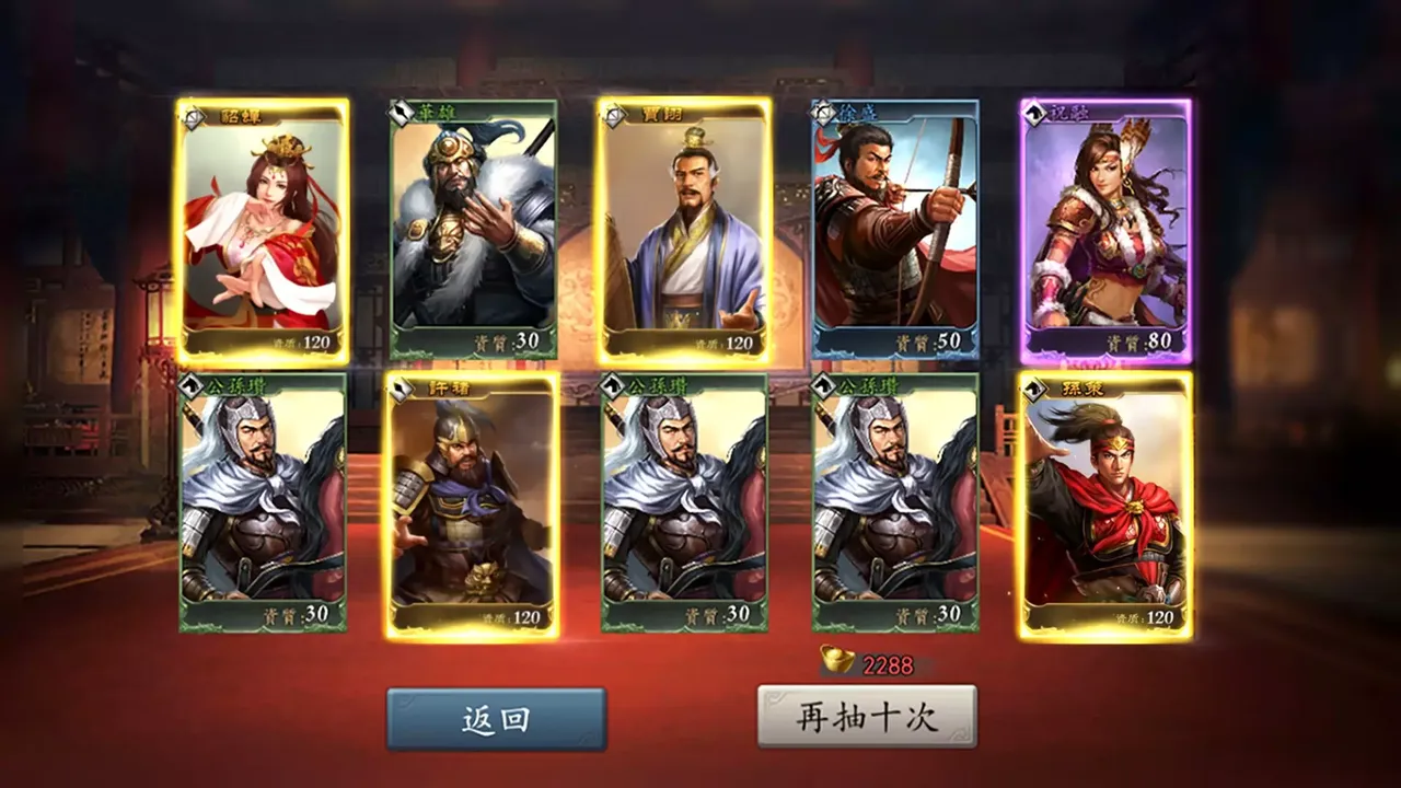 -新三國 漢室復興-游戏截图-好玩游戏库