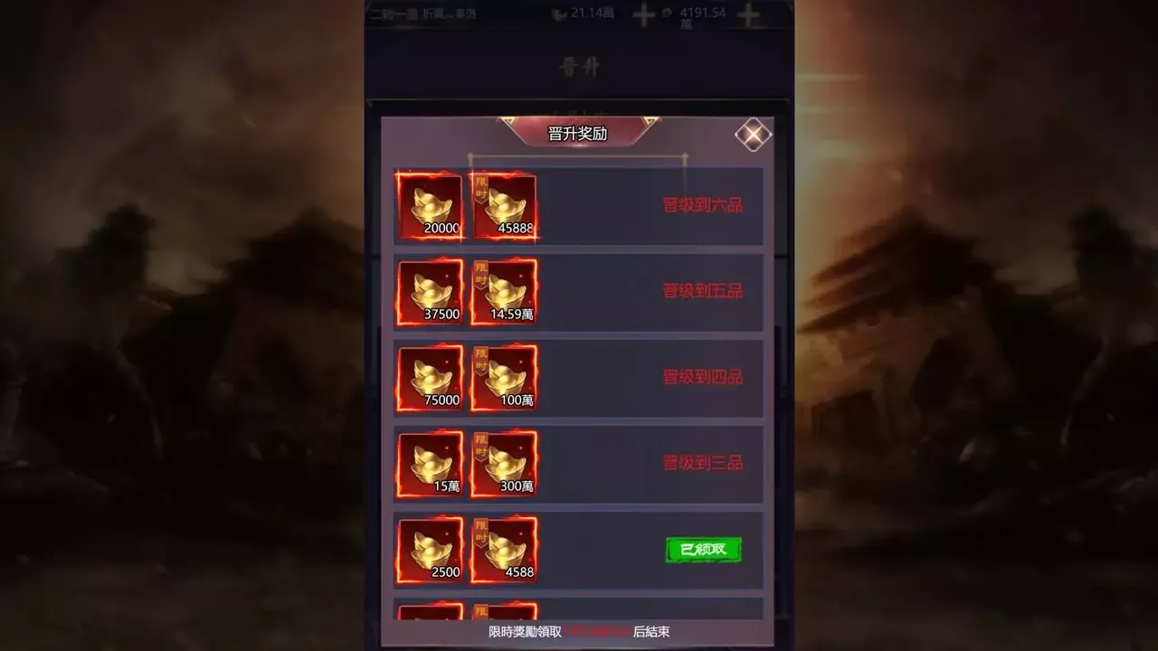 -三国英雄传豪华版-游戏截图-好玩游戏库