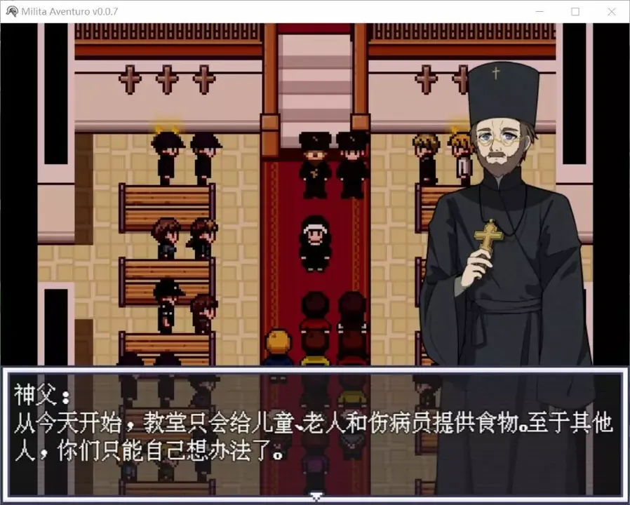 -Milita Aventuro-游戏截图-好玩游戏库