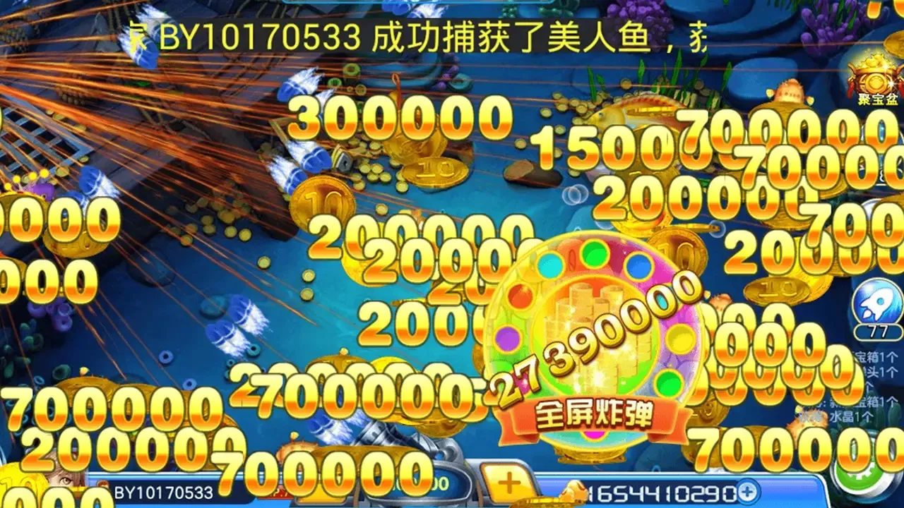 -街机捕鱼-游戏截图-好玩游戏库