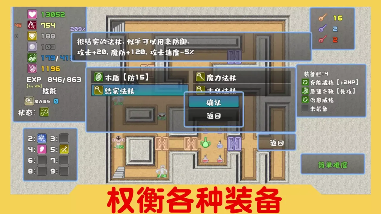 -Six Braves 🕌-游戏截图-好玩游戏库