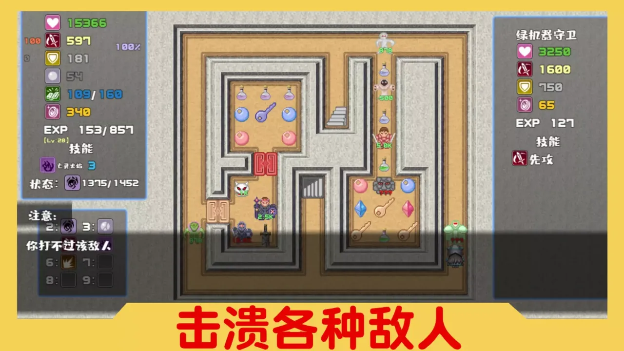 -Six Braves 🕌-游戏截图-好玩游戏库