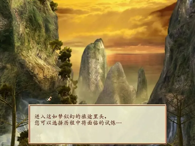 -幻想三国志-游戏截图-好玩游戏库