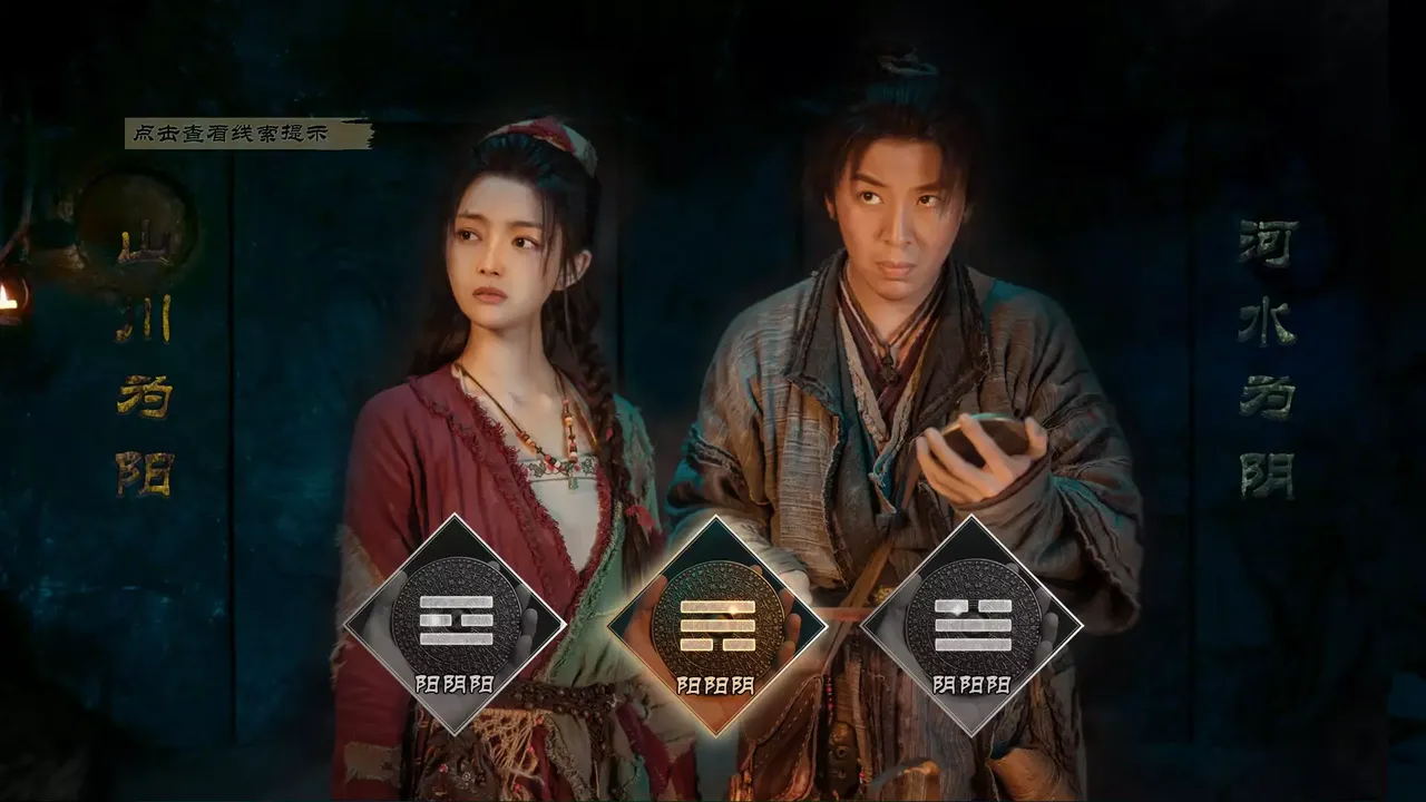 -神都不良探 Underdog Detective-游戏截图-好玩游戏库