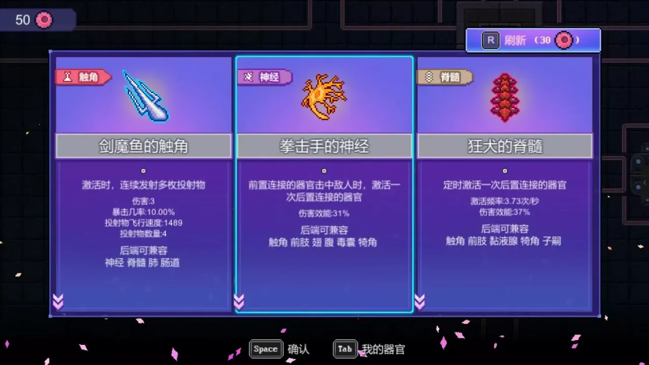 -Bio Prototype:Prologue-游戏截图-好玩游戏库