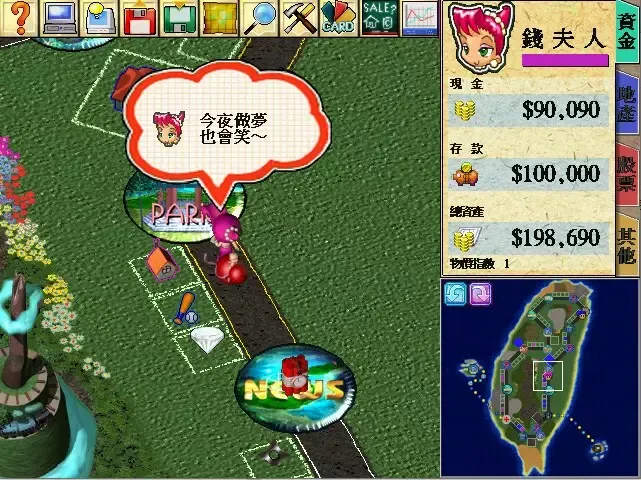 -Richman 4-游戏截图-好玩游戏库
