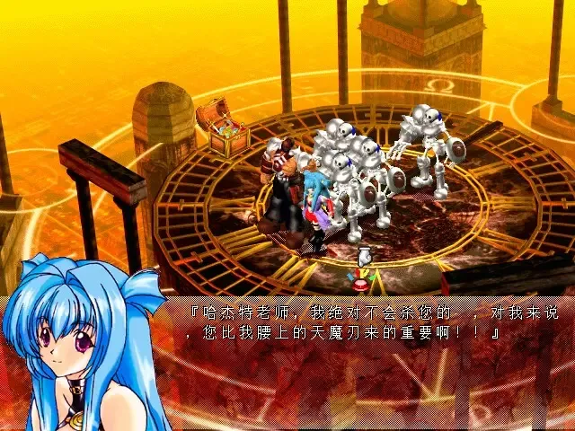 -風色幻想SP:封神之刻-游戏截图-好玩游戏库