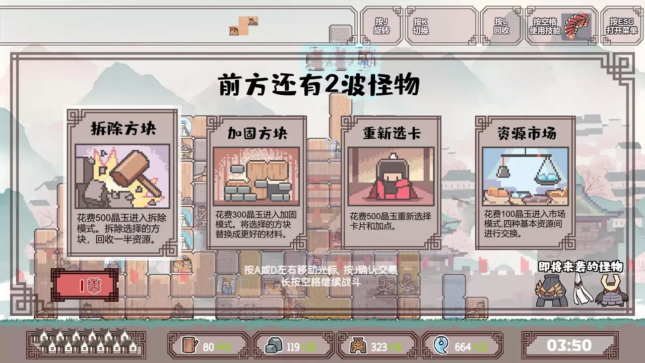 -方境战记BlockFight-游戏截图-好玩游戏库