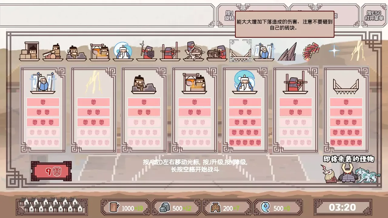 -方境战记BlockFight-游戏截图-好玩游戏库