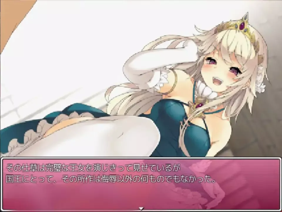 -Runaway Princess-游戏截图-好玩游戏库