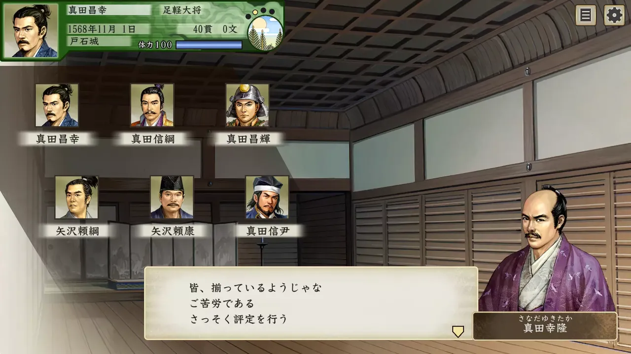-Taiko Risshiden V DX-游戏截图-好玩游戏库