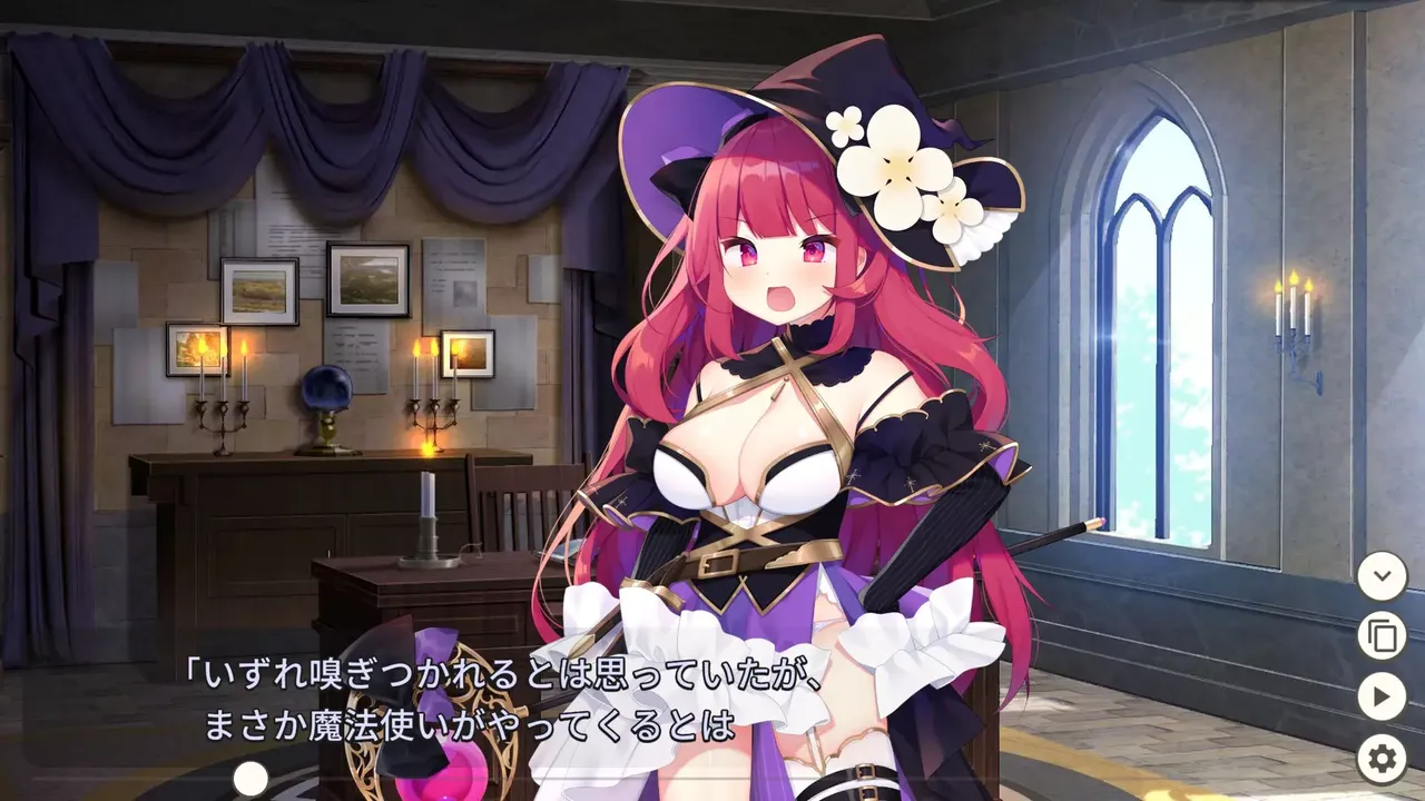 Archmage Ricka