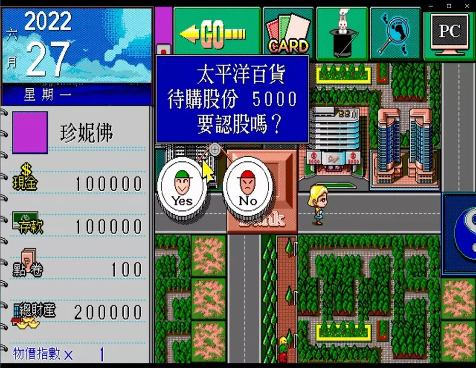 -Richman: Clasic-游戏截图-好玩游戏库