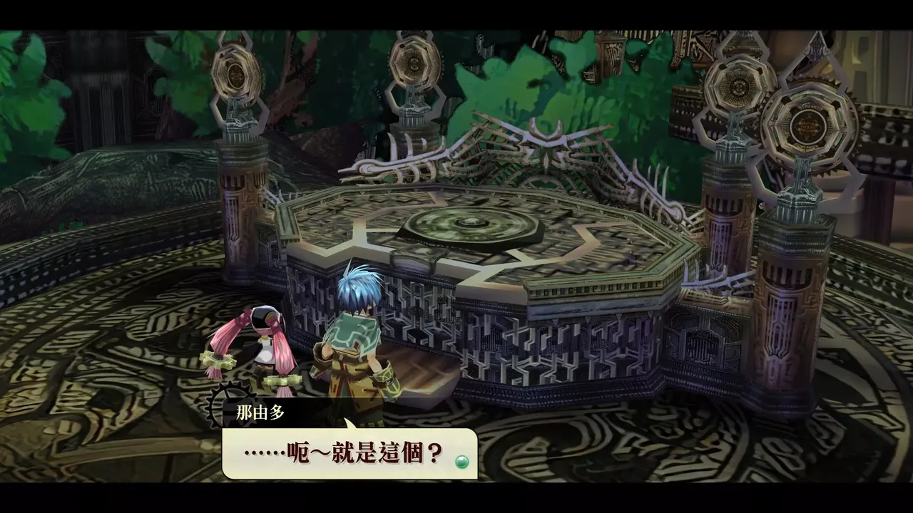 -Nayuta no Kiseki: KAI-游戏截图-好玩游戏库