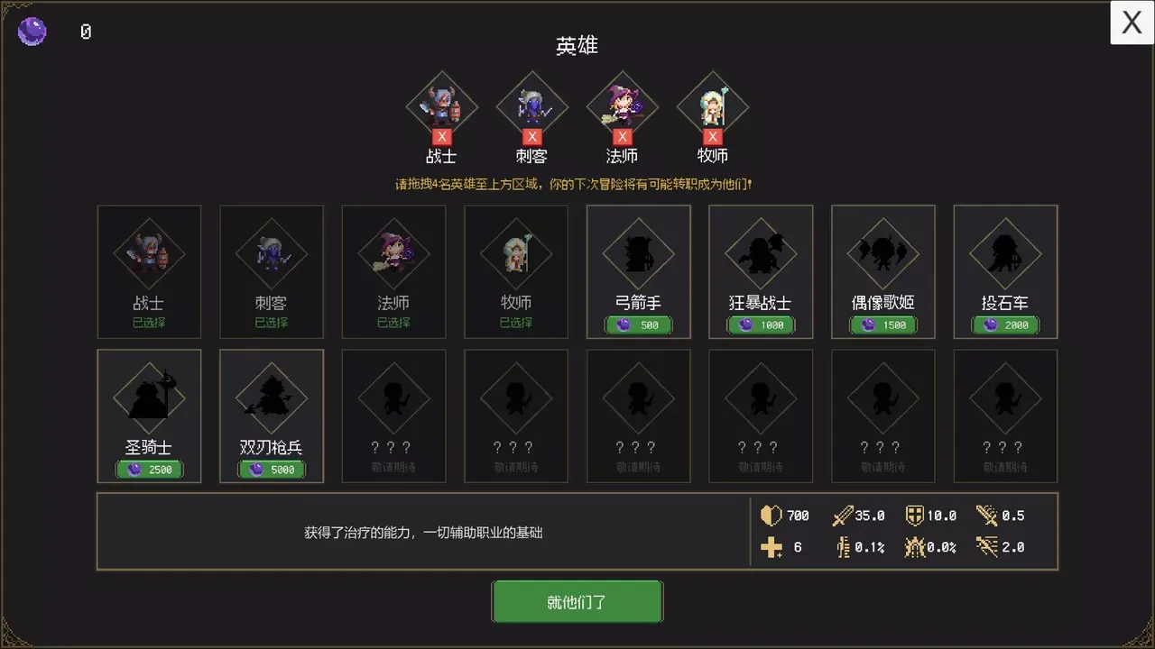 -TimeLine Walker Dark World-游戏截图-好玩游戏库