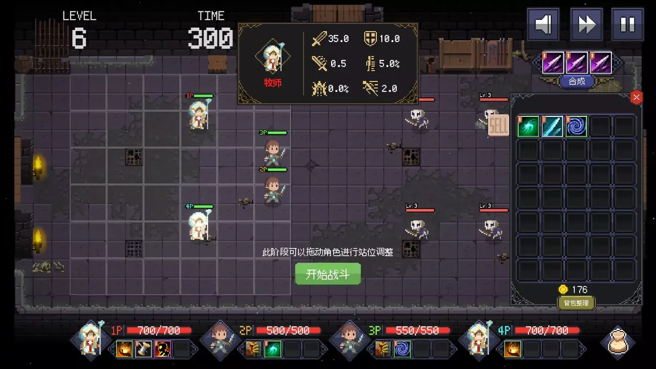 -TimeLine Walker Dark World-游戏截图-好玩游戏库