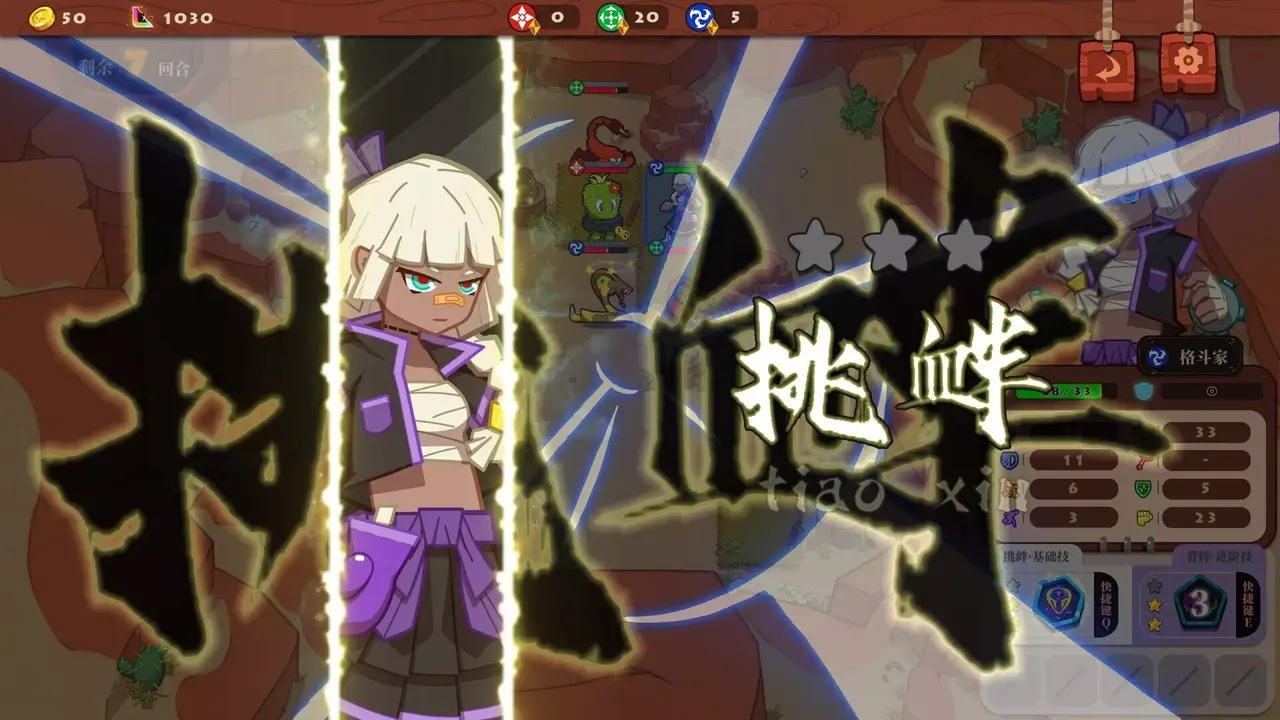 -勇者之书-游戏截图-好玩游戏库