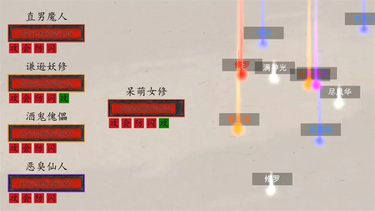 -挂机神话-游戏截图-好玩游戏库
