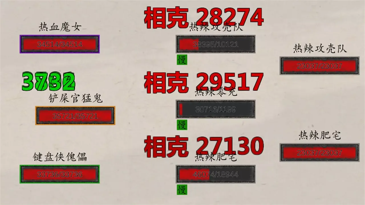 -挂机神话-游戏截图-好玩游戏库