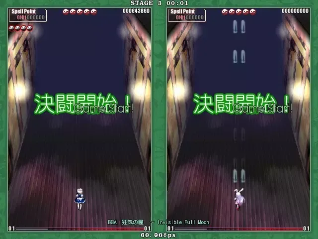 Touhou Kaeizuka ～ Phantasmagoria of Flower View.