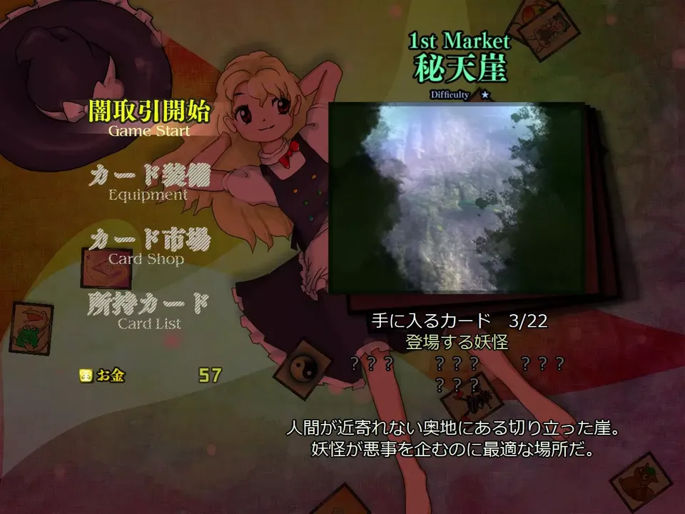 -Black Market of Bulletphilia ~ 100th Black Market.-游戏截图-好玩游戏库