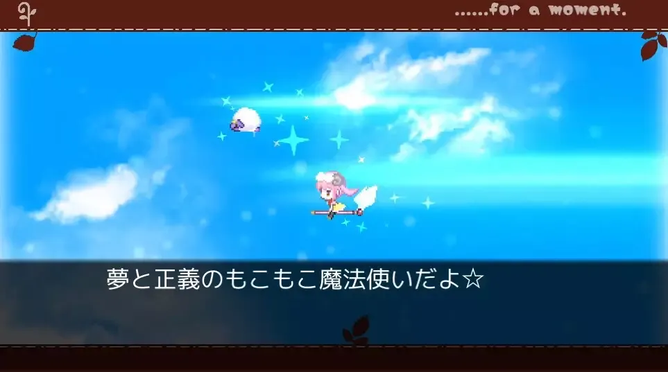 -Sheep in Dreams-游戏截图-好玩游戏库