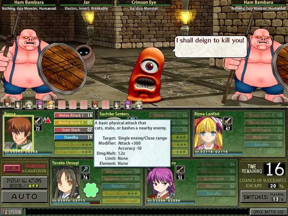 -Rance Quest Magnum-游戏截图-好玩游戏库