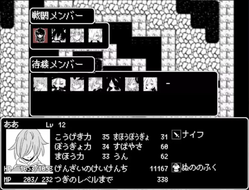 -Mon-Musu Master-游戏截图-好玩游戏库