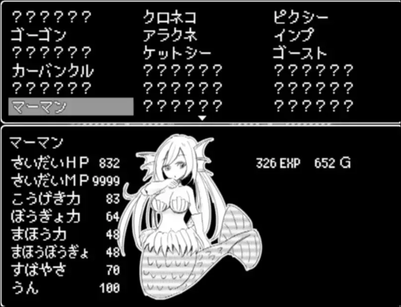 -Mon-Musu Master-游戏截图-好玩游戏库