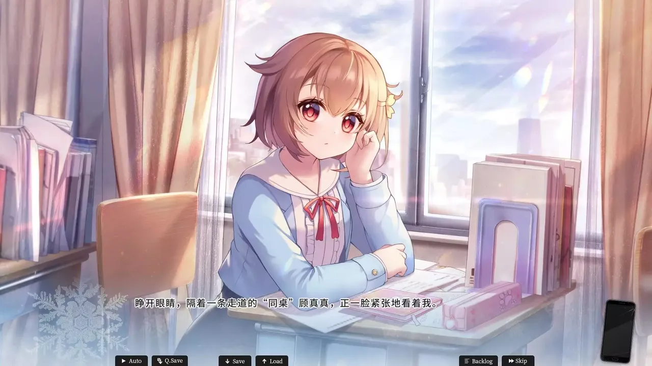 恋爱绮谭 不存在的真相