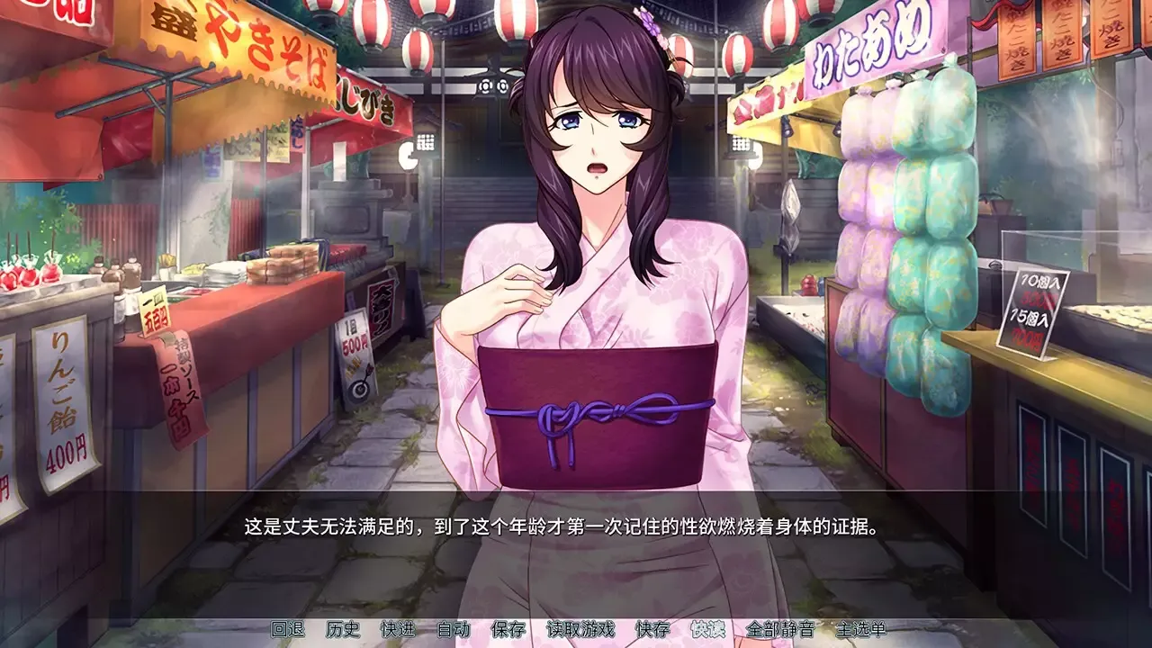 -人妻痴汉电车-游戏截图-好玩游戏库