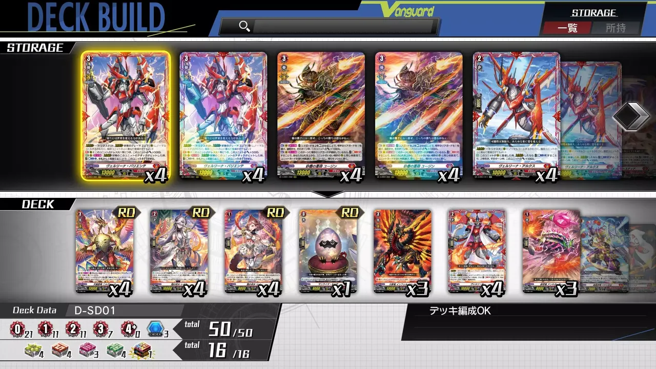 -Cardfight!! Vanguard Dear Days-游戏截图-好玩游戏库