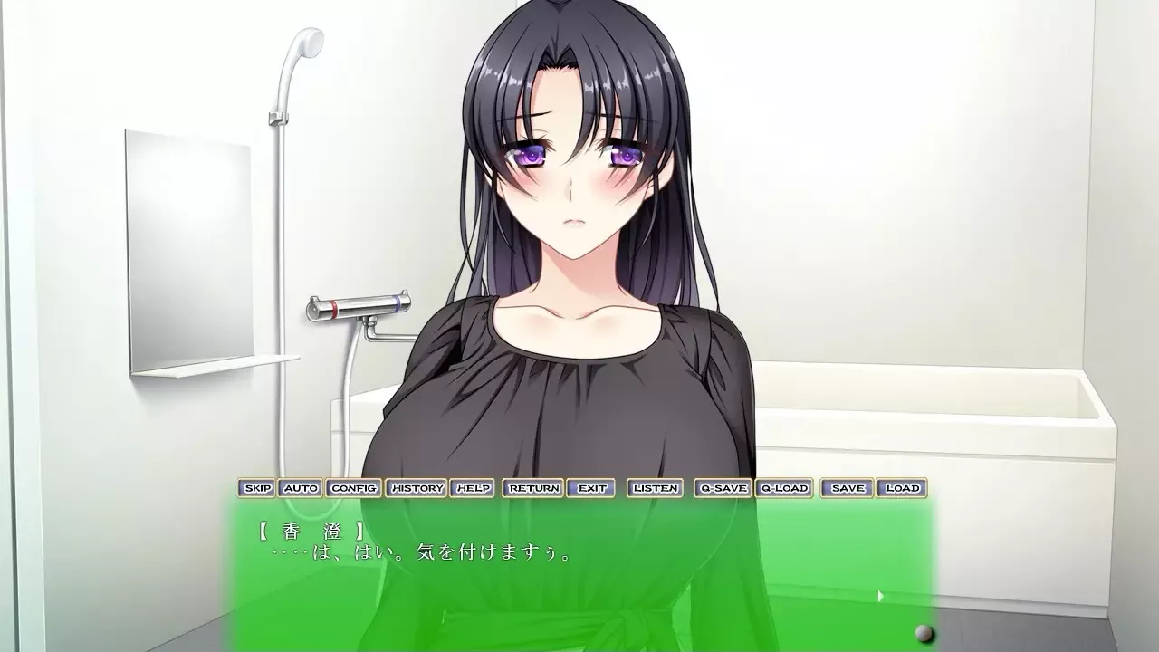 -Hitozuma Netori Kannrinin-游戏截图-好玩游戏库