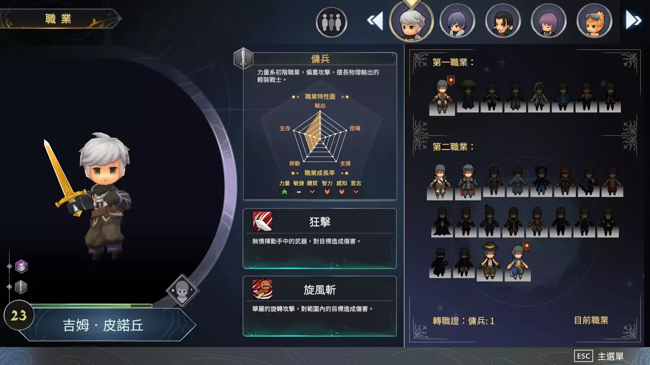 -迷霧國度: 傳承 Myth of Mist：Legacy-游戏截图-好玩游戏库