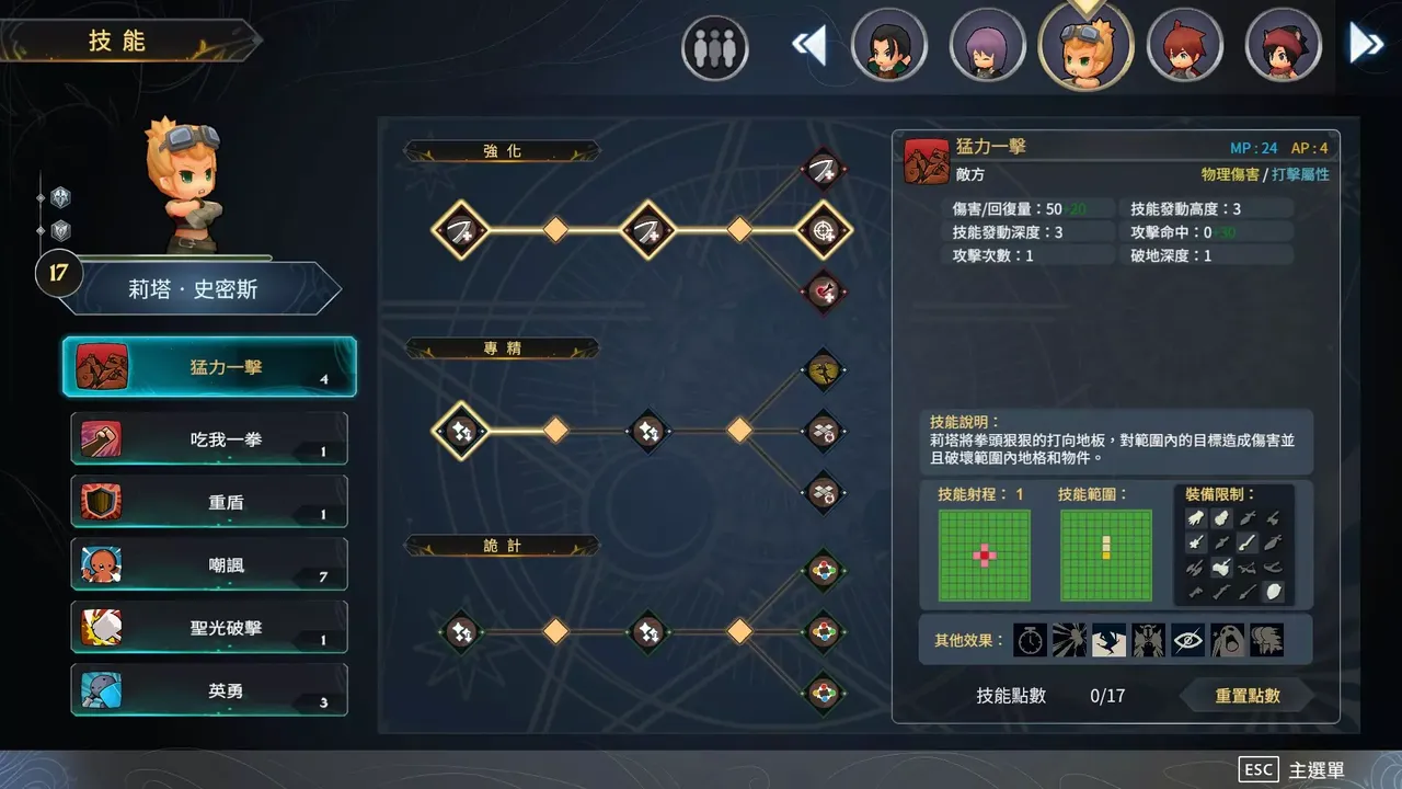 -迷霧國度: 傳承 Myth of Mist：Legacy-游戏截图-好玩游戏库