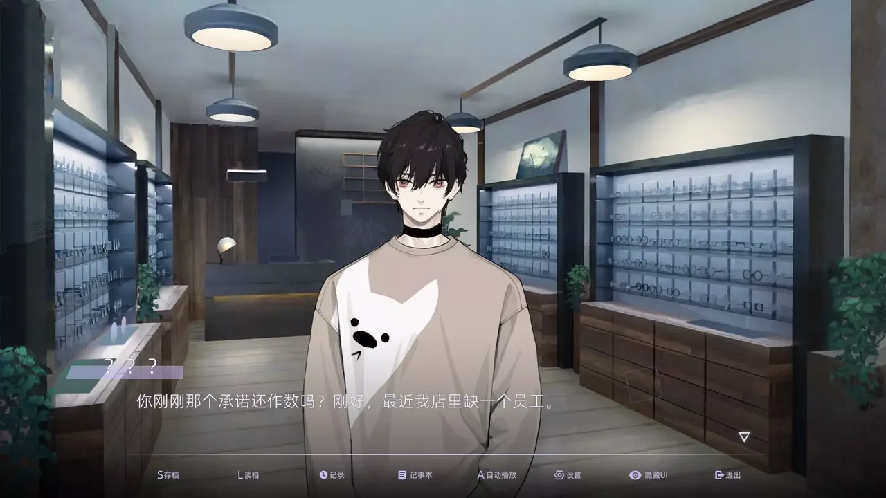 -目盲/Blind-游戏截图-好玩游戏库