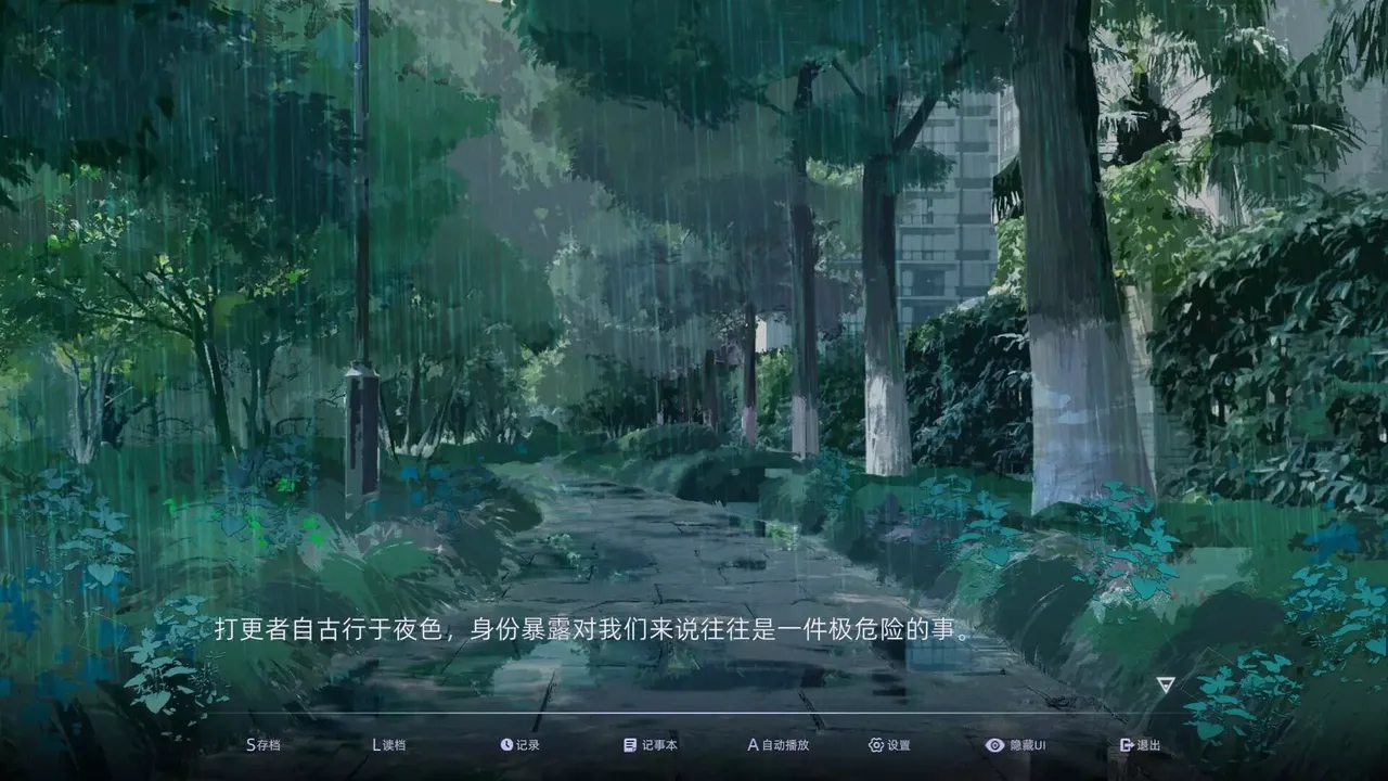 -目盲/Blind-游戏截图-好玩游戏库