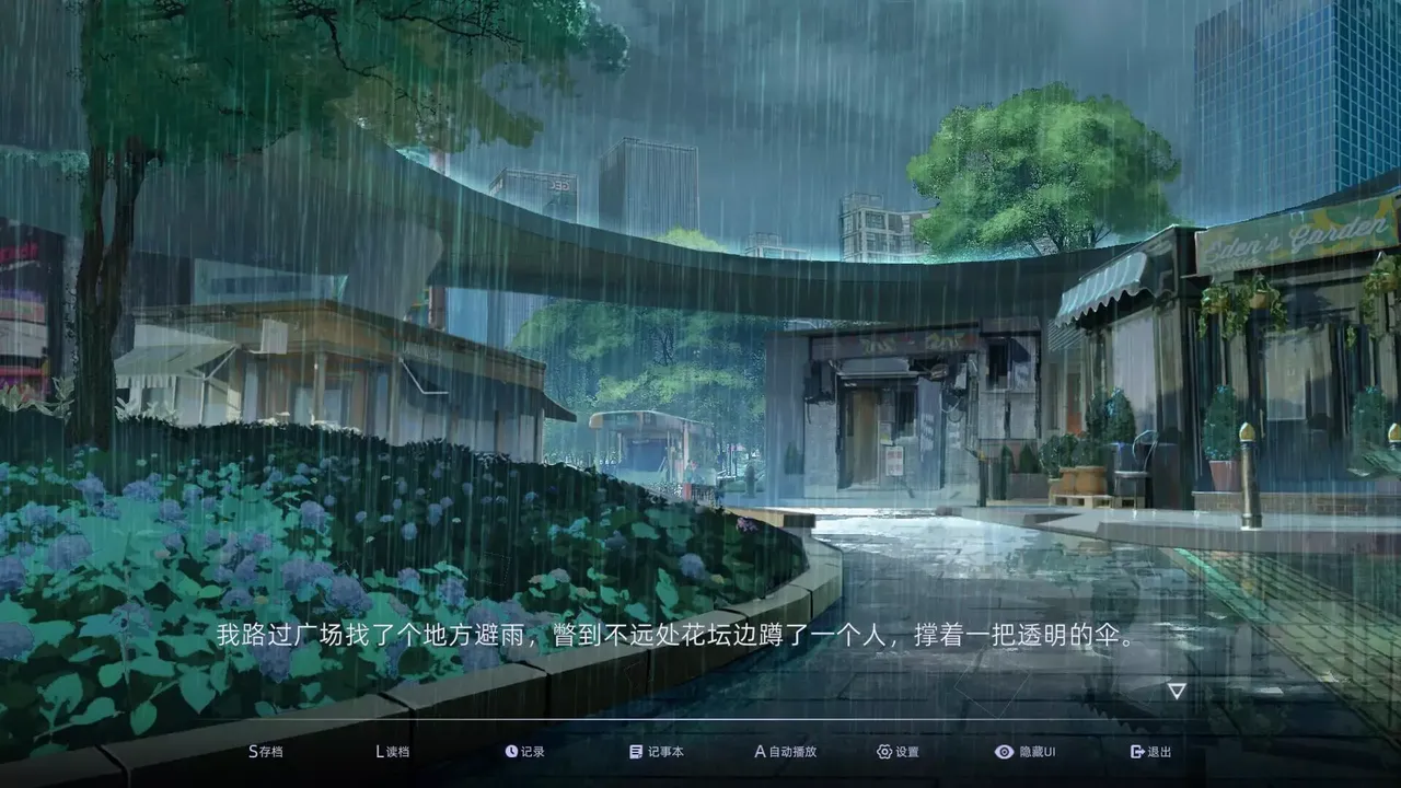 -目盲/Blind-游戏截图-好玩游戏库