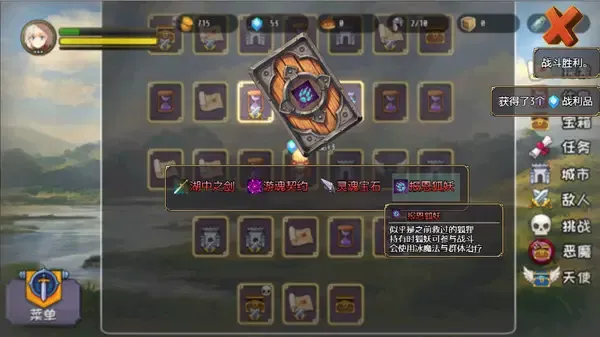 -👑 Idle Calibur 👑（选王之剑）-游戏截图-好玩游戏库