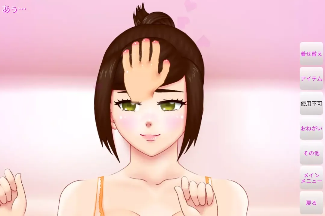 -Nade Nade Onna no Ko 7: Imprisonment Sex Story-游戏截图-好玩游戏库