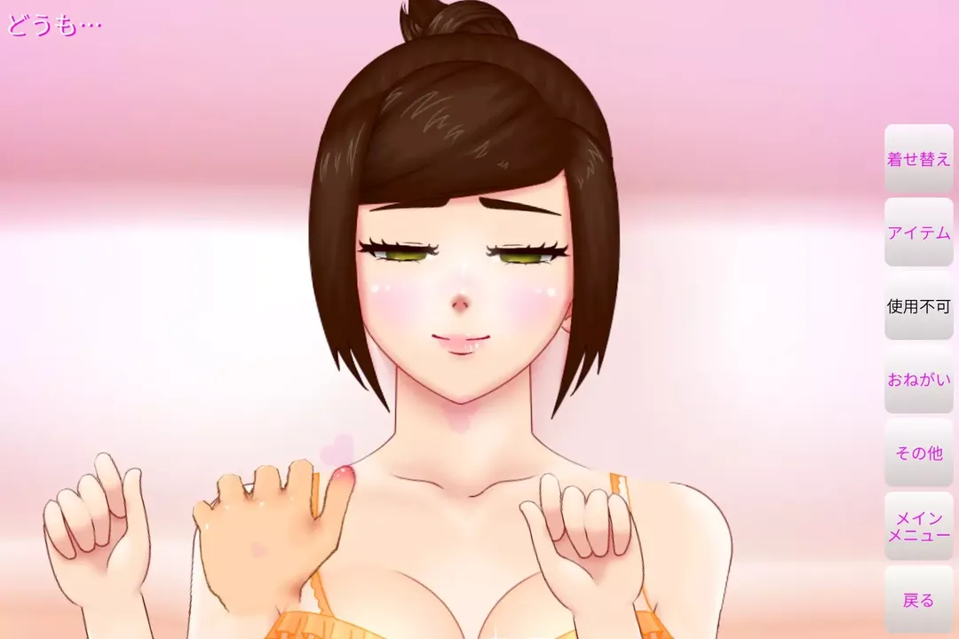 -Nade Nade Onna no Ko 7: Imprisonment Sex Story-游戏截图-好玩游戏库