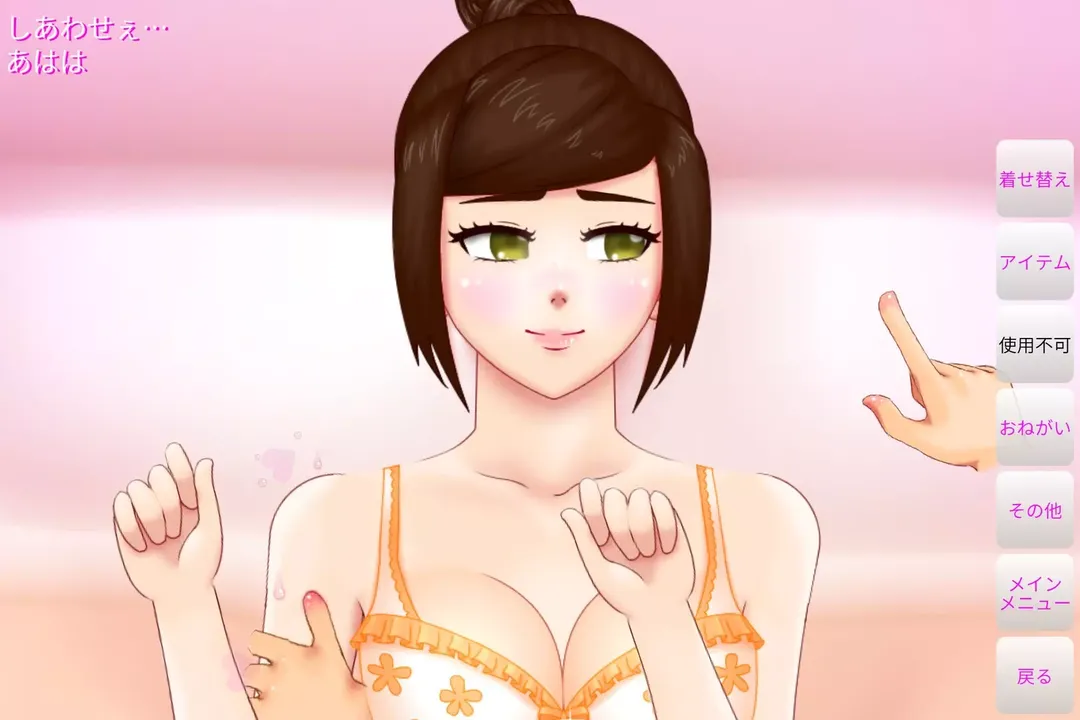 -Nade Nade Onna no Ko 7: Imprisonment Sex Story-游戏截图-好玩游戏库